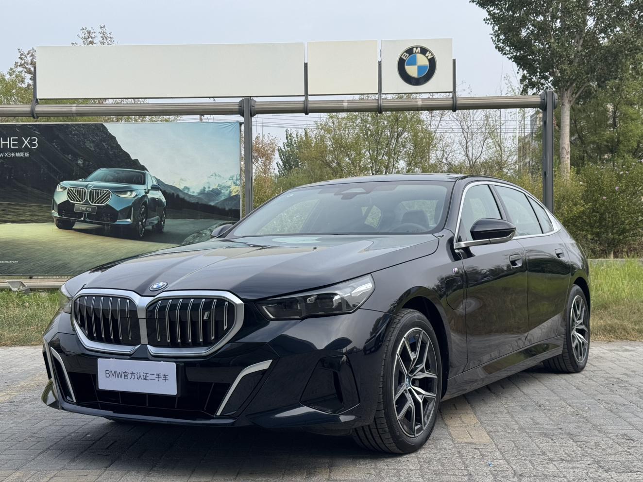 BMW i5