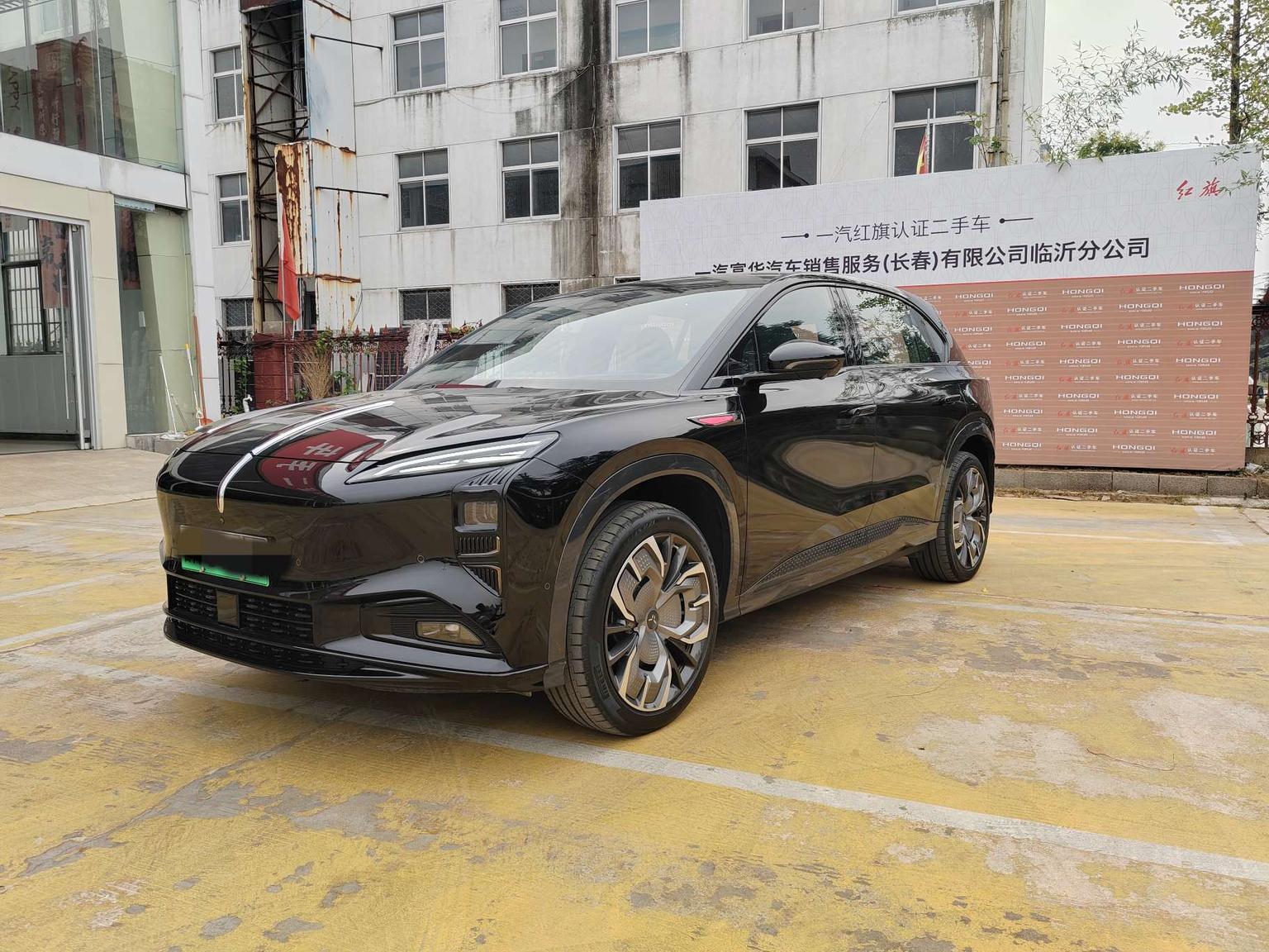 Hongqi 08