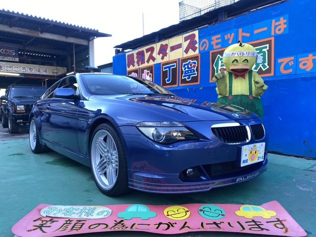 BMW B6