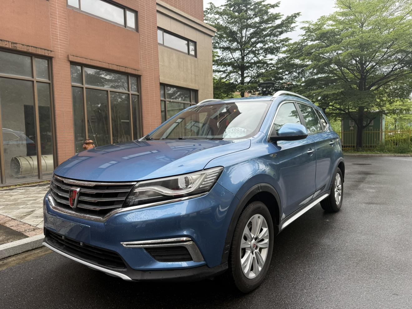 Roewe RX5