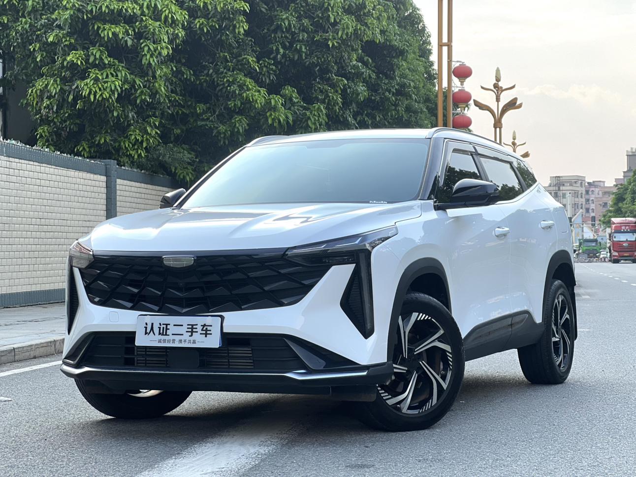 Geely Boyue