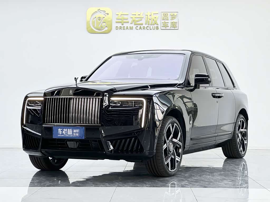Rolls-Royce Cullinan