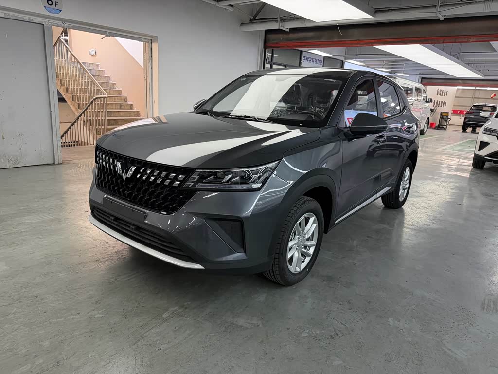 Wuling Xingchi