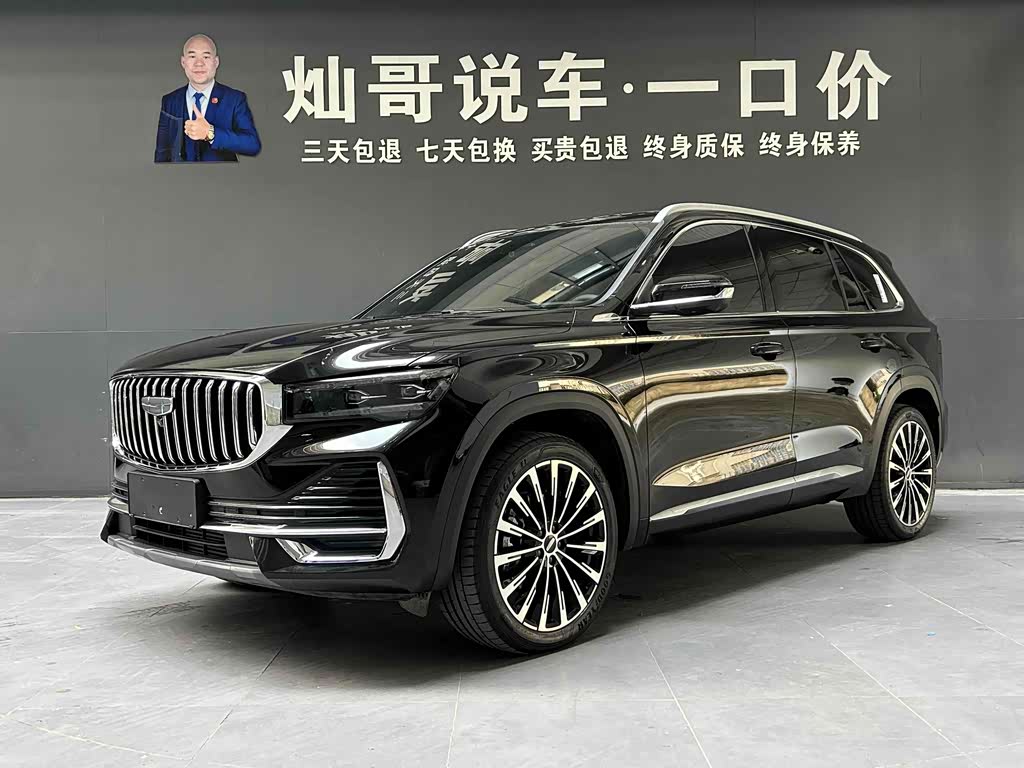 Geely Monjaro