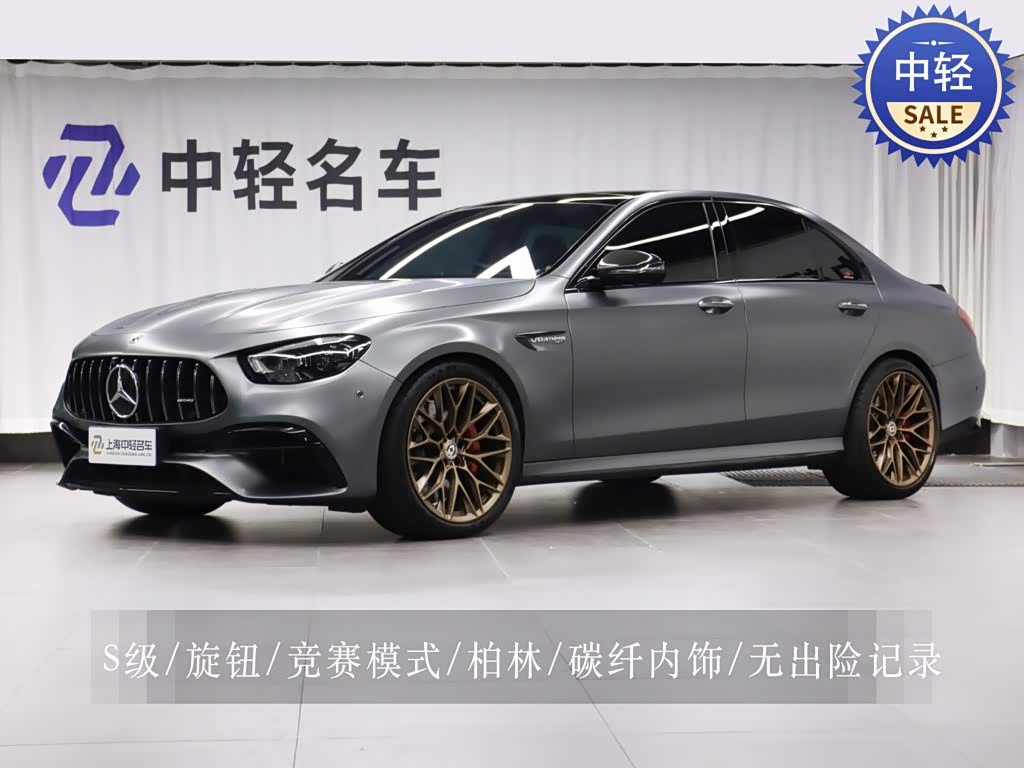 Mercedes-Benz E-Class A MG