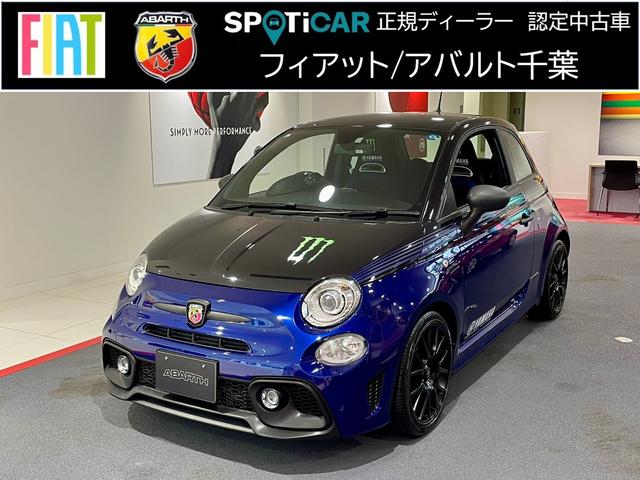 Abarth