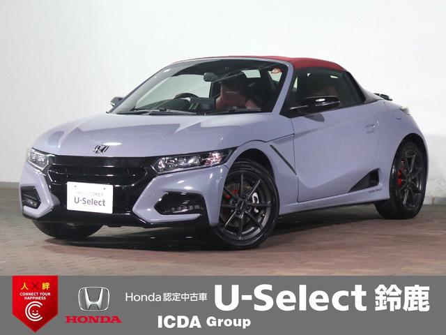 Honda S660