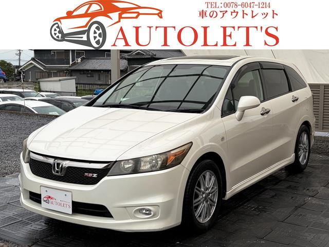 Honda Stream