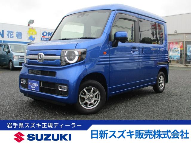 Honda N-VAN