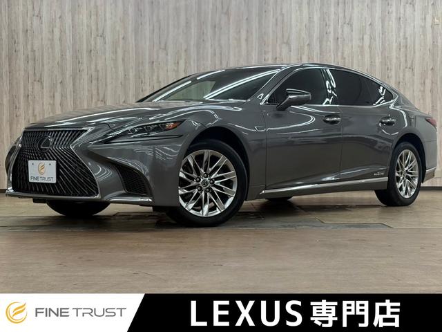 Lexus LS