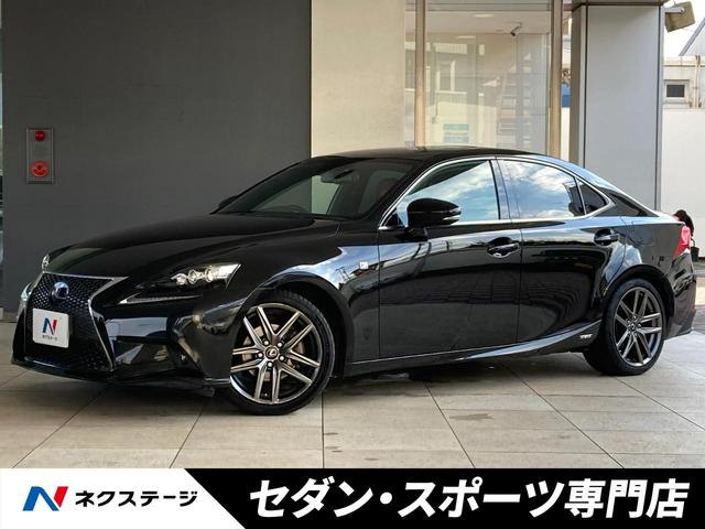 Lexus IS