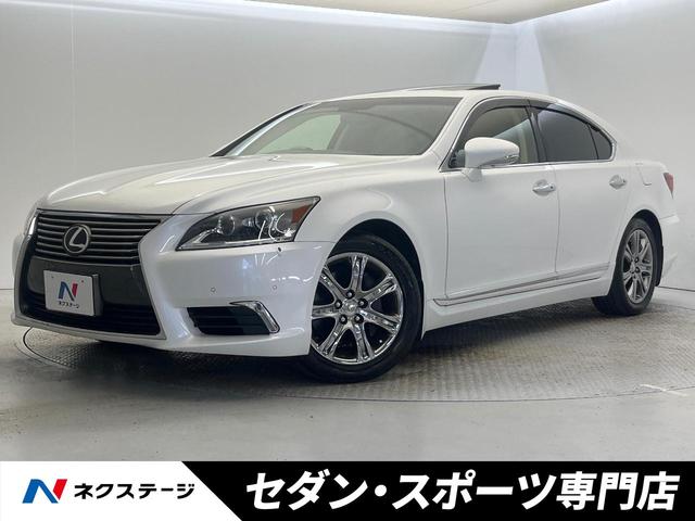 Lexus LS