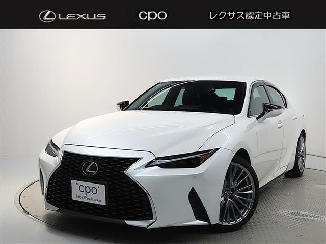 Lexus IS
