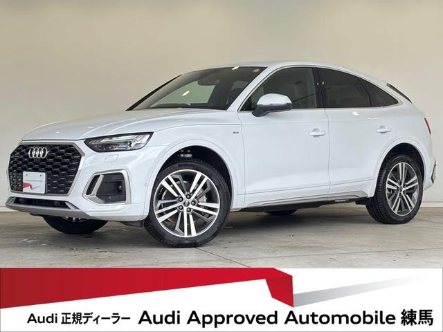Audi Q5 Sportback