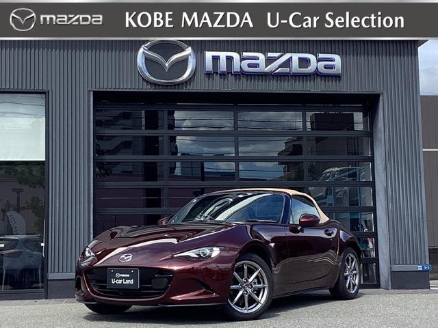 Mazda Roadster