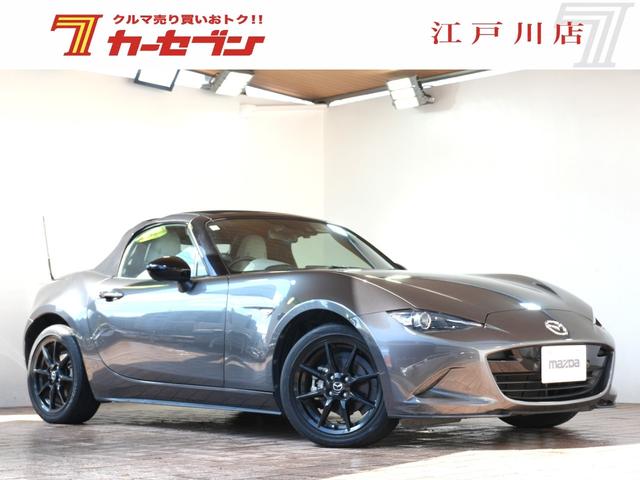 Mazda Roadster