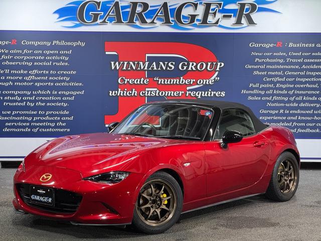 Mazda Roadster