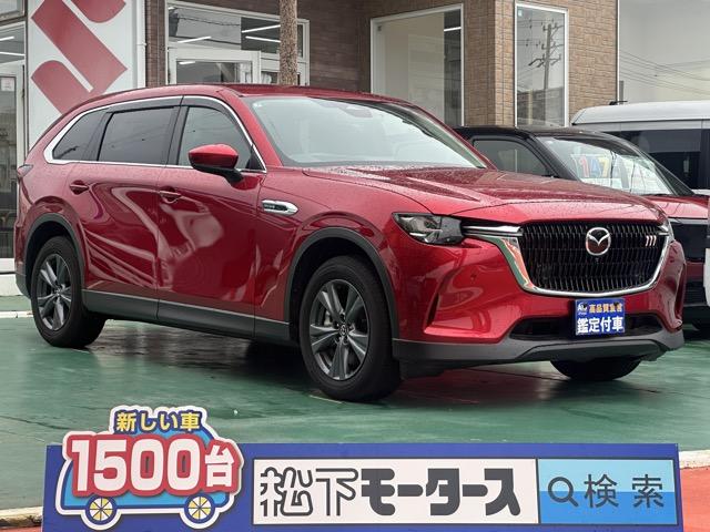 Mazda CX-80