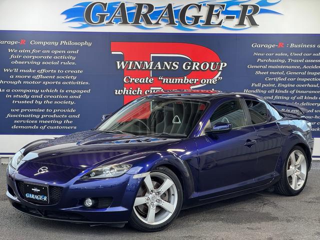 Mazda RX-8