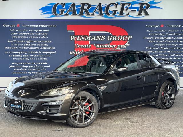 Mazda RX-8