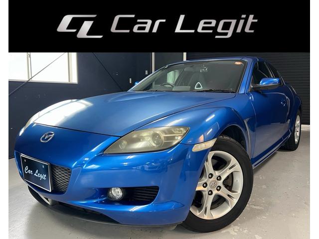Mazda RX-8