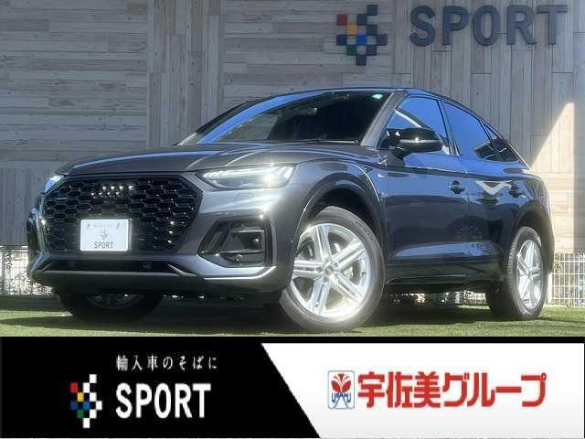Audi Q5 Sportback