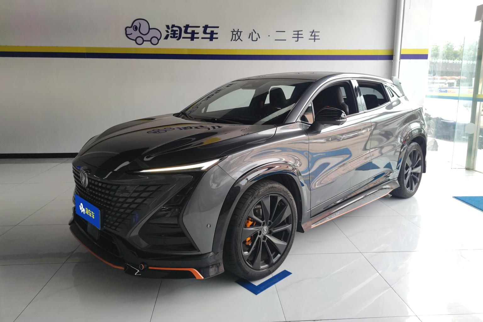 Changan UNI-T