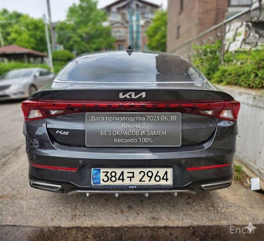 Kia K5