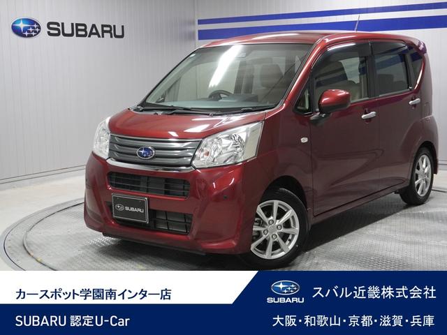 Subaru Stella
