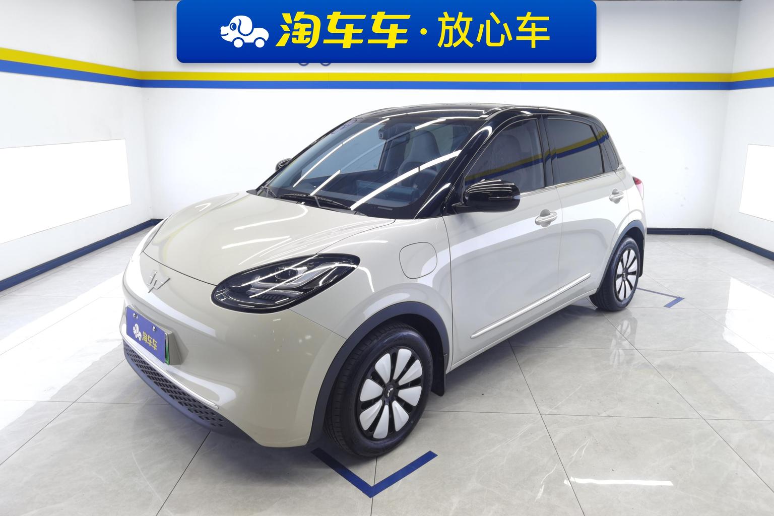 Wuling Binguo