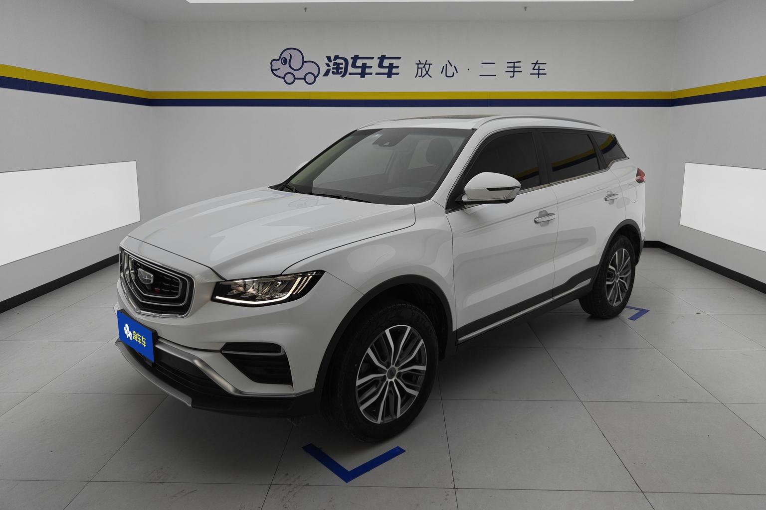 Geely Boyue
