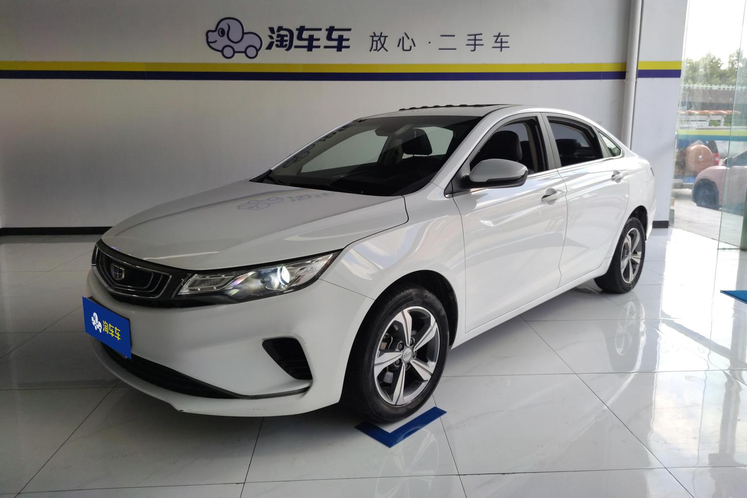 Geely Emgrand GL