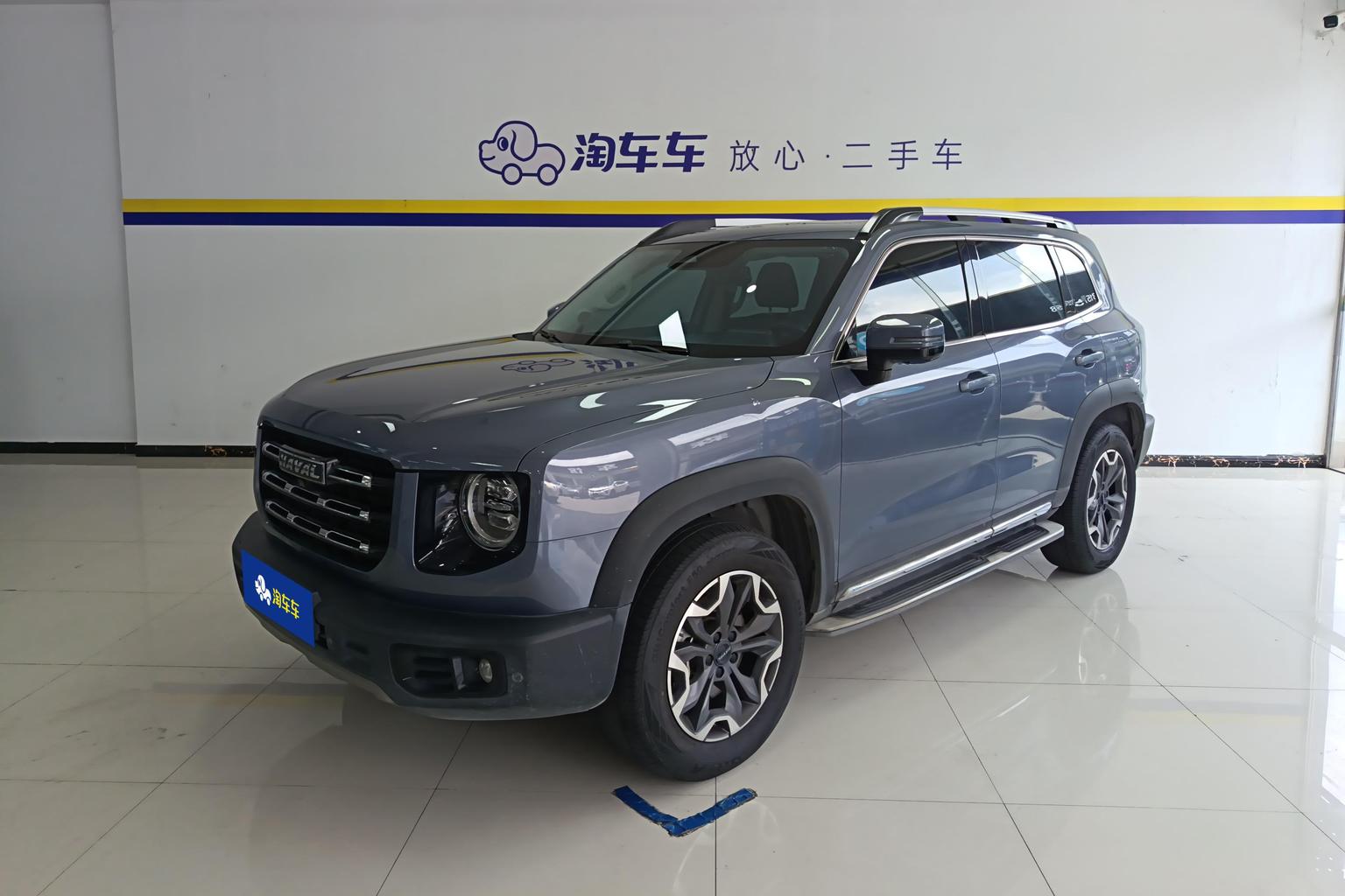 Haval Dargo