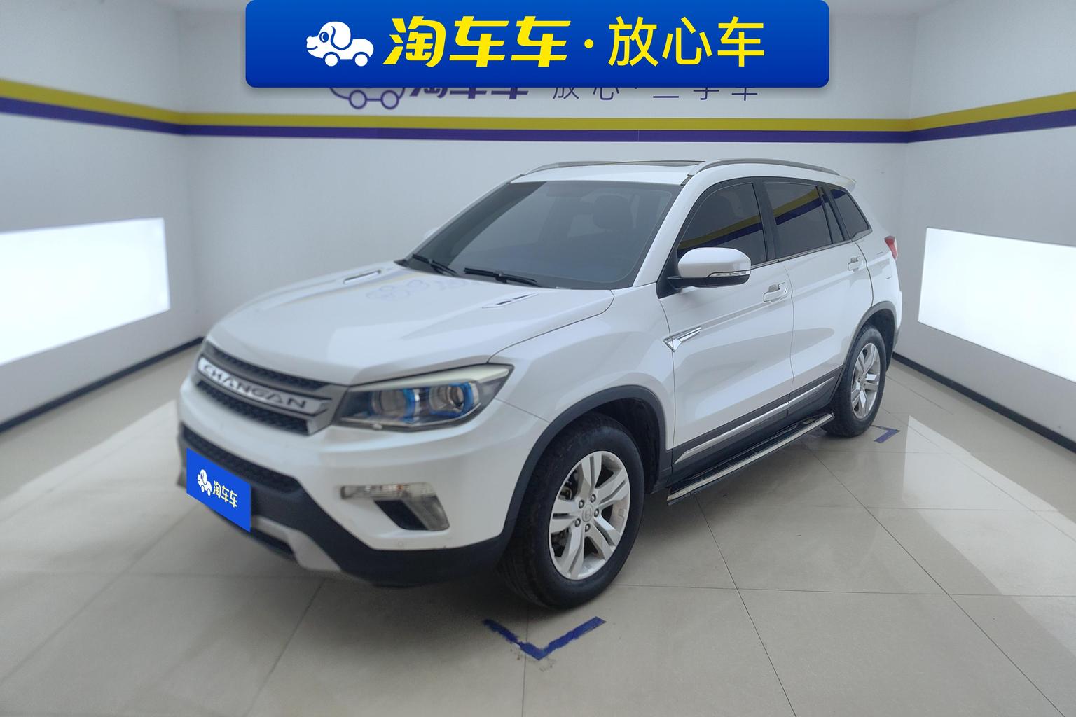 Changan CS75