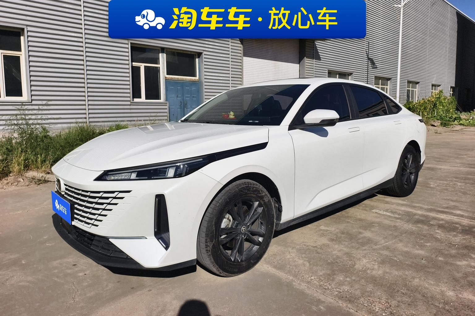 Changan Yida