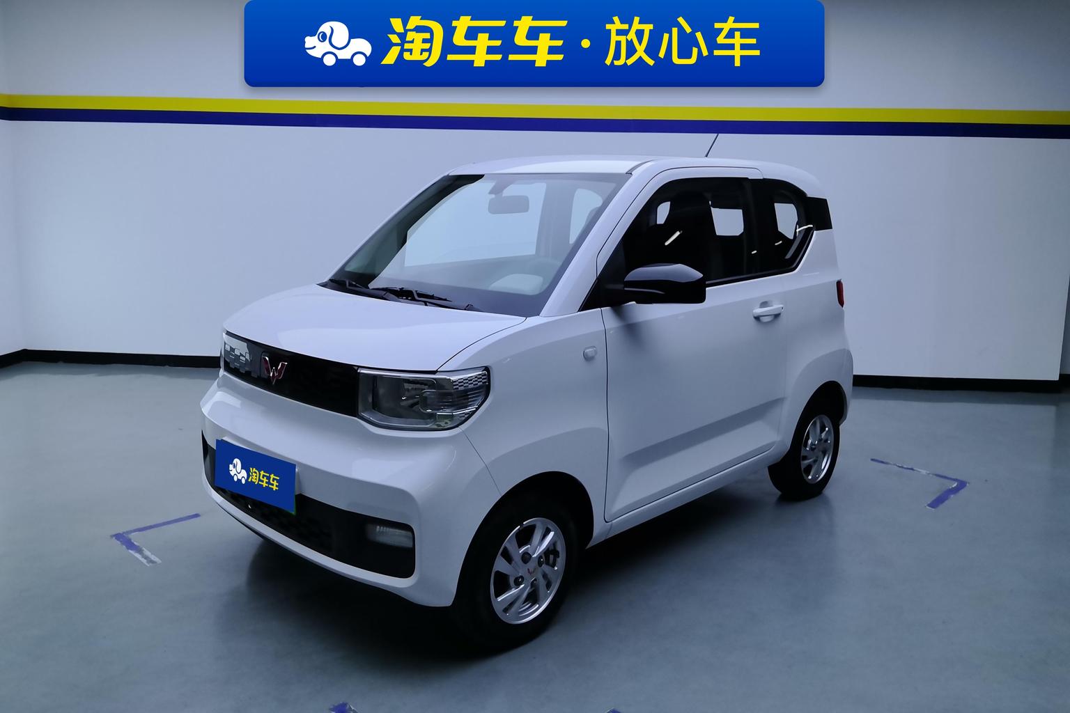 Wuling Mini EV