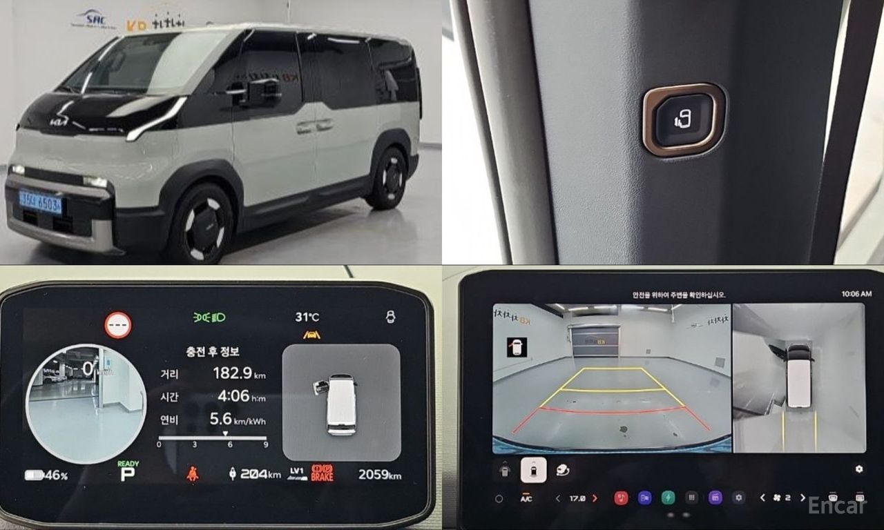 Kia PV5