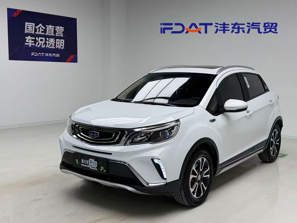 Geely Vision X3