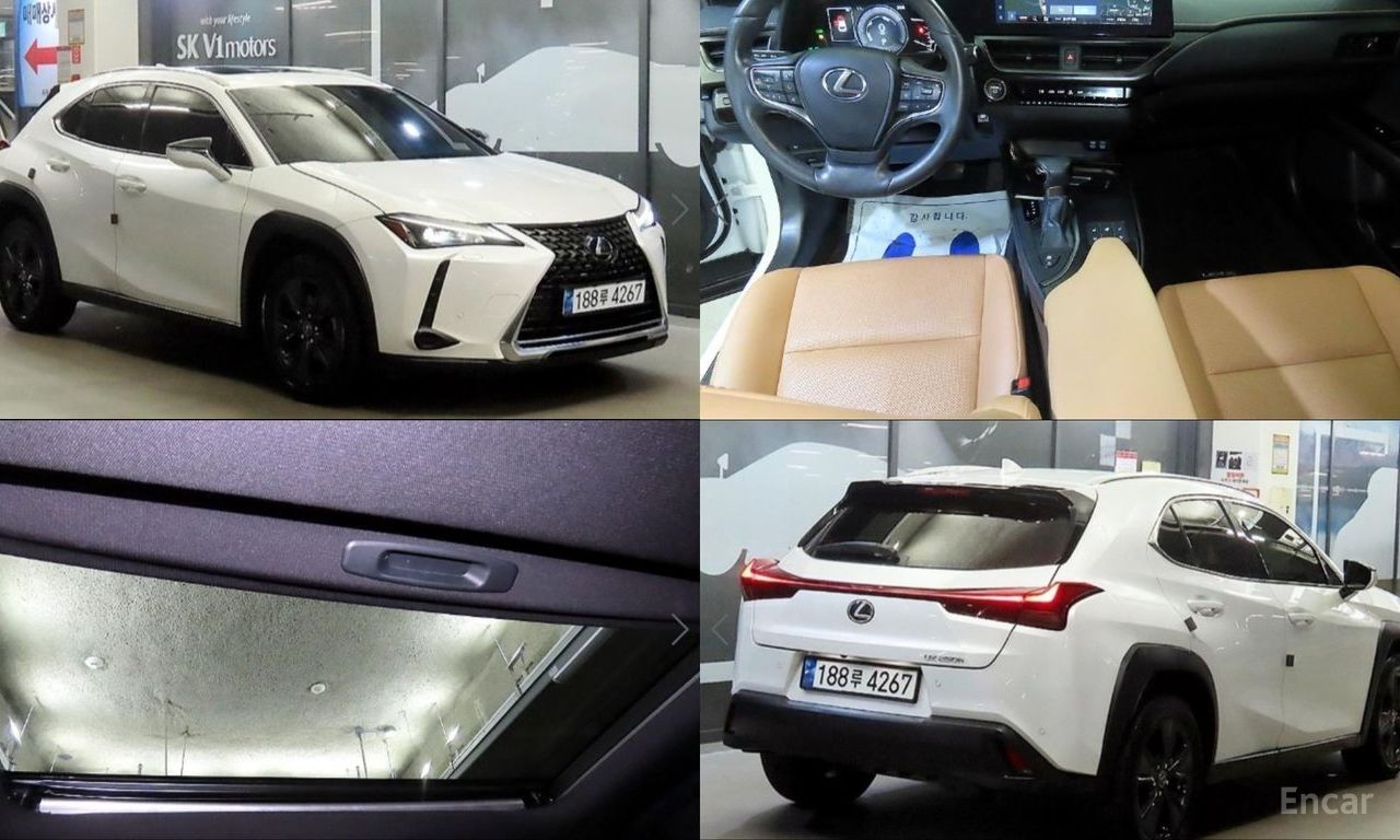 Lexus UX