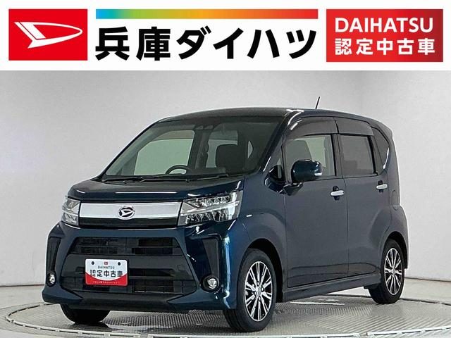 Daihatsu Move Custom