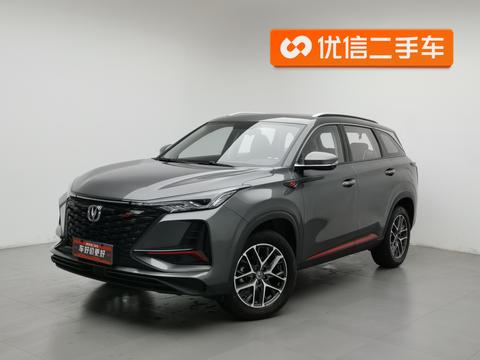 Changan CS75 Plus