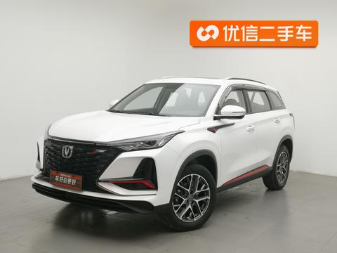Changan CS75 Plus
