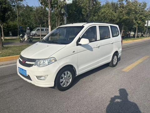 Wuling