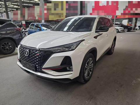 Changan CS75 Plus