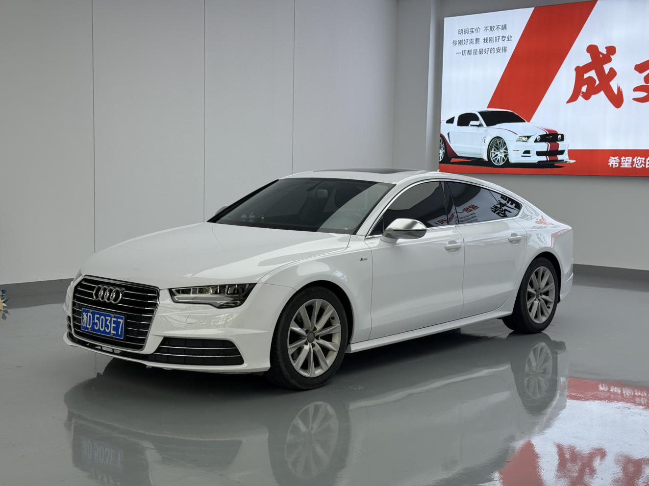 Audi A7