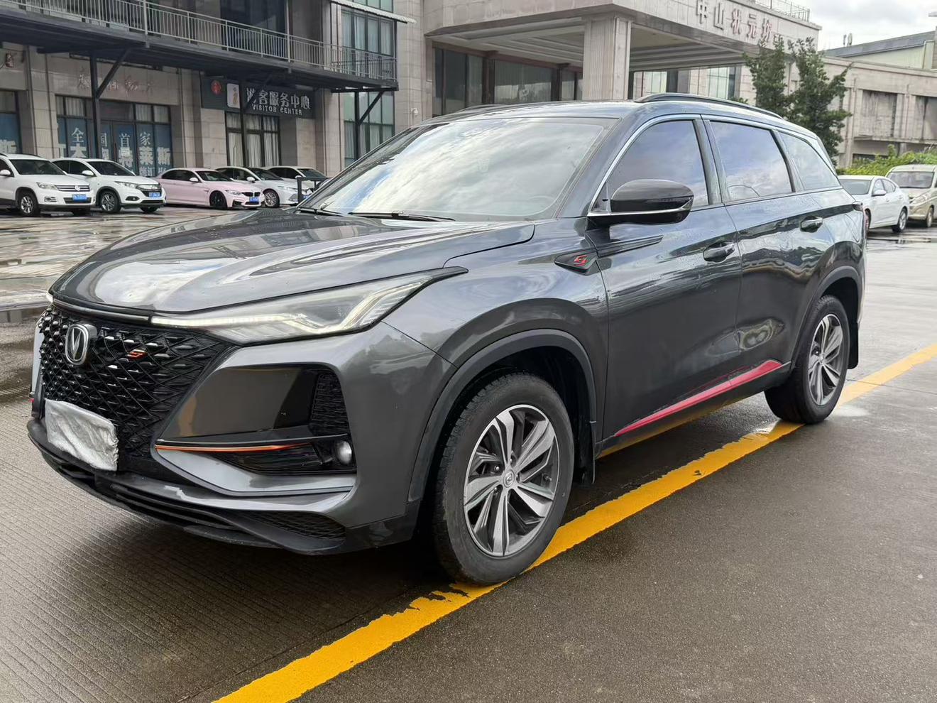 Changan CS75 Plus