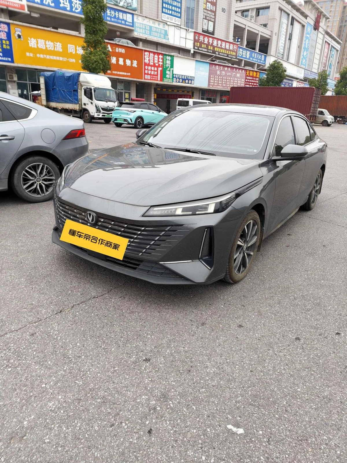 Changan Eado