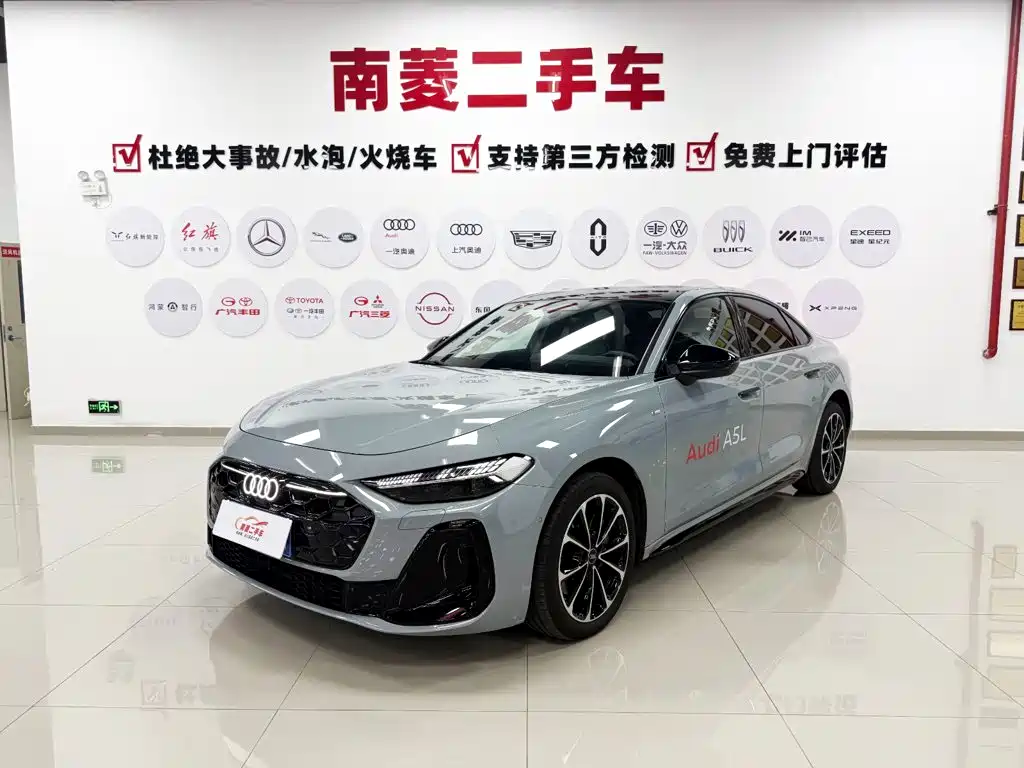 Audi A5L