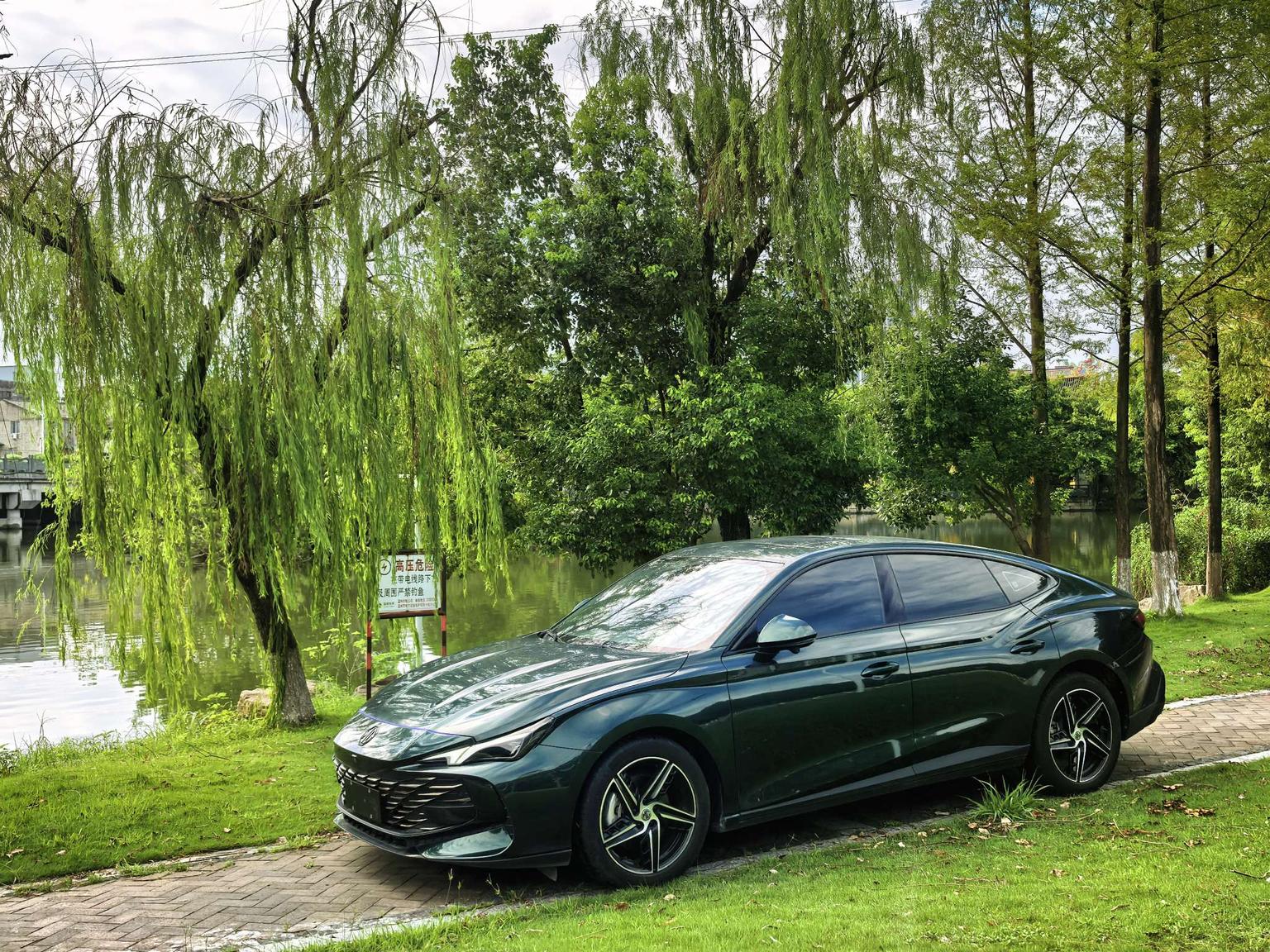 MG 7