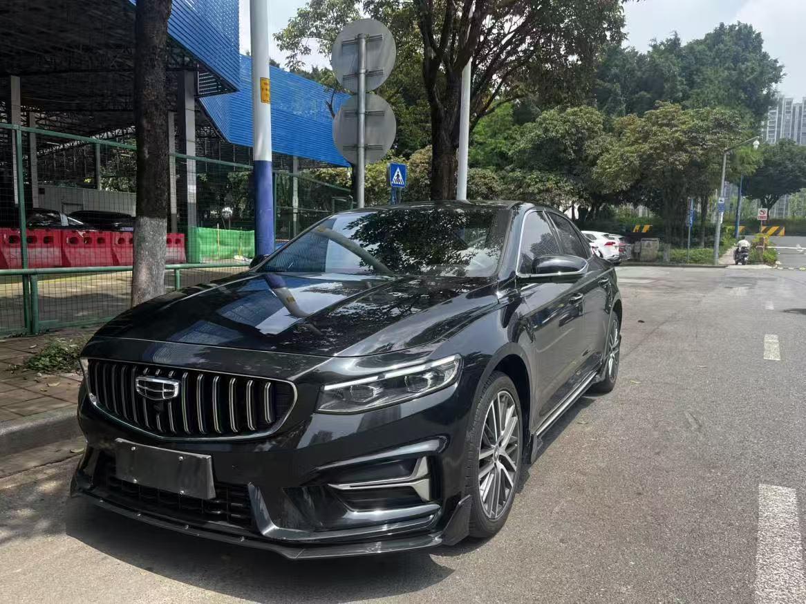 Geely Preface